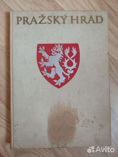 Prazsky Hrad. Karel Plicka. 1969 г