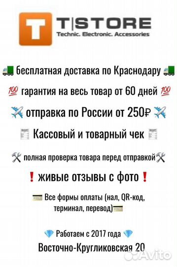 Наушники InPods i12