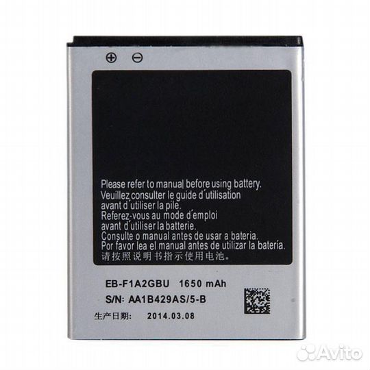 Аккумулятор для Samsung Galaxy S2 GT-i9100 EB-F1A2