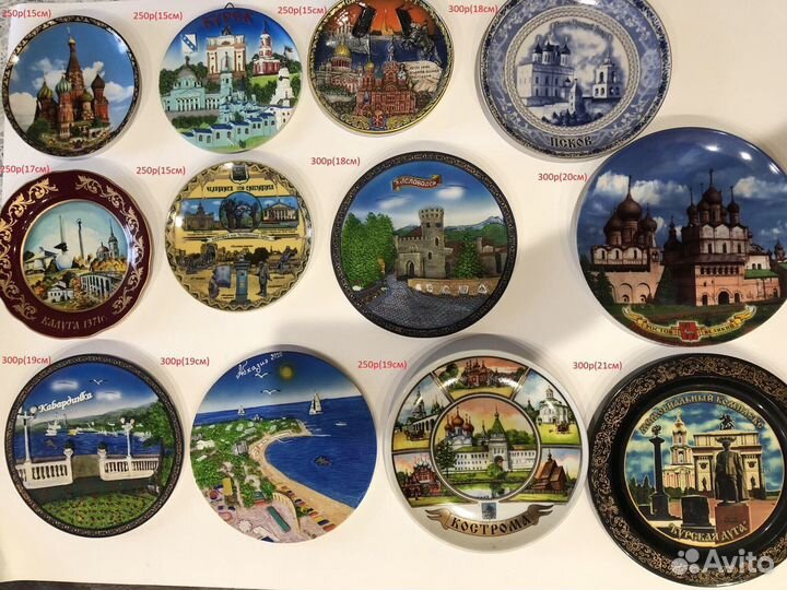Сувенирные тарелки