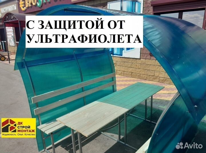 Беседка поликарбонат