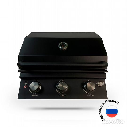 Гриль газовый встраиваемый B-Fire Bizon Black 3