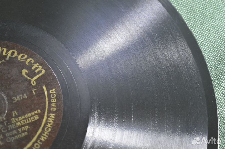 Пластинка патефонная 