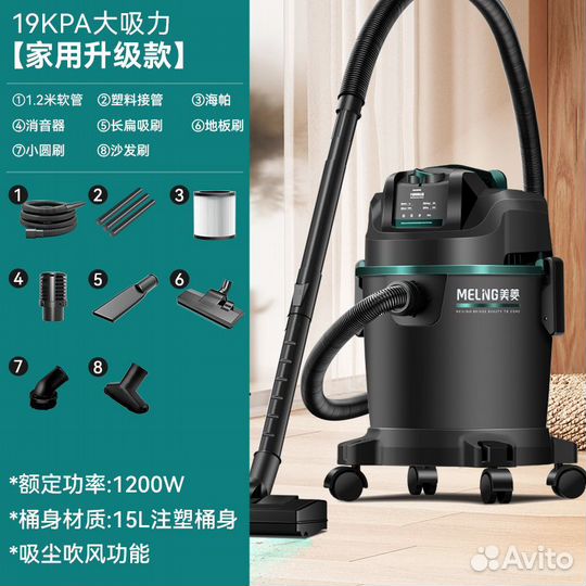 Melng Vacuum Cleaners (2)