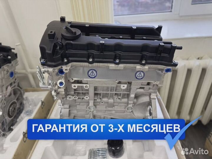 Новый Двигатель G4KD Киа Спортейдж