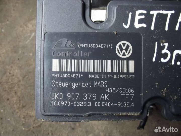 Абс VW Джетта 6 OEM: 1K0907379AK