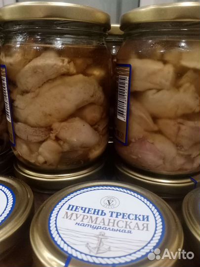 Печень Трески