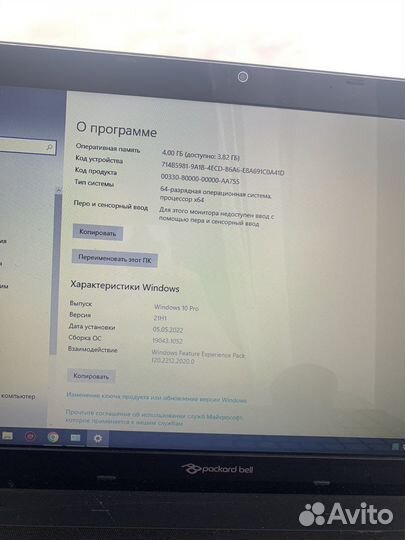 Ноутбук Packard Bell