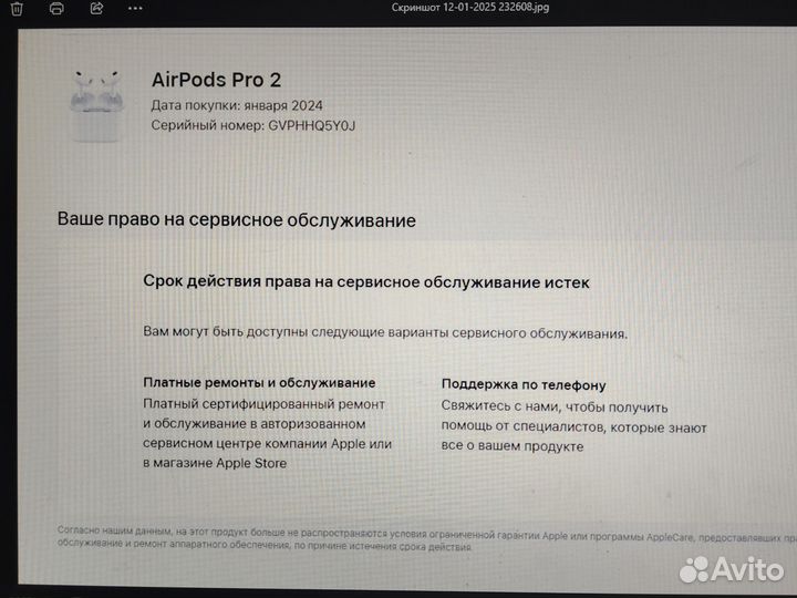 Airpods pro 2