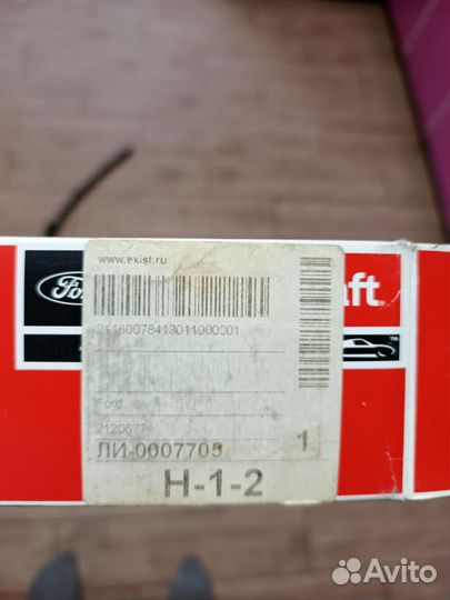 Щетки стеклоочистителя ford focus 3