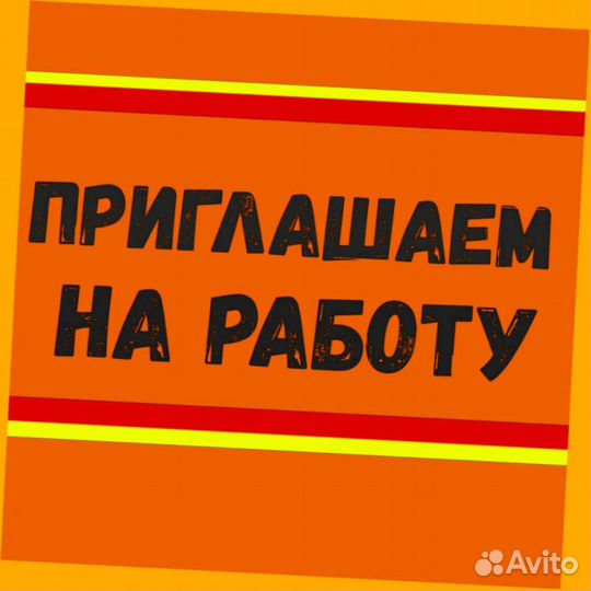 Оператор производственной линии Жилье Еда Хорошие условия