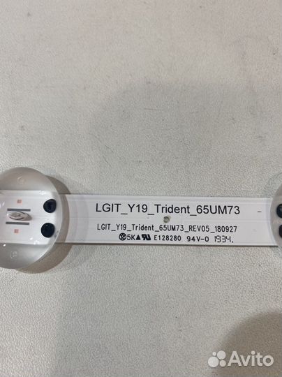 Lgity19trident65um73