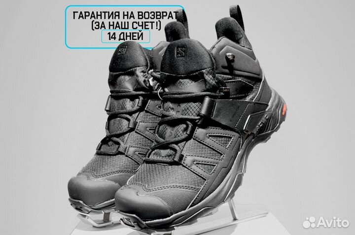 Salomon X 4 Mid GTX (41/42, Демисезон, Актуальные)