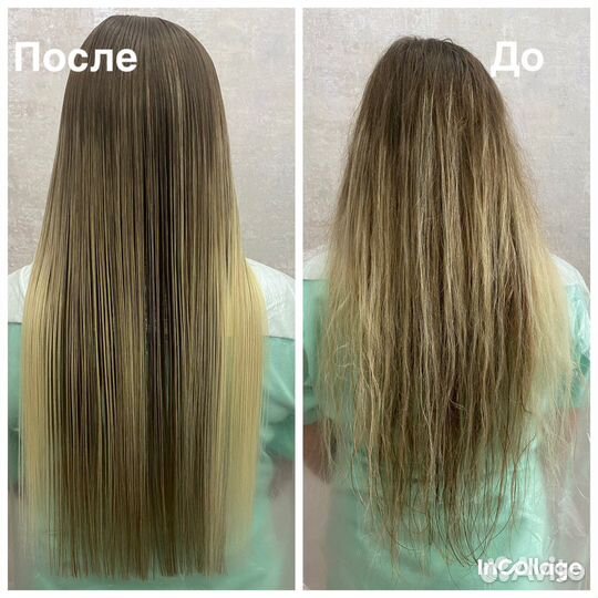 Кератиновое выпрямление волос