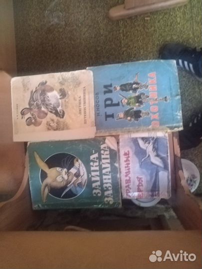 Детские книги СССР