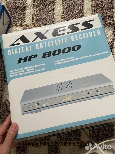 Ресивер Axess HP 8000