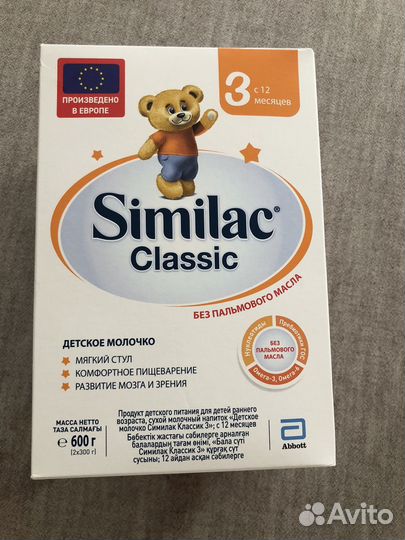 Детское питание. молоко semilac 3
