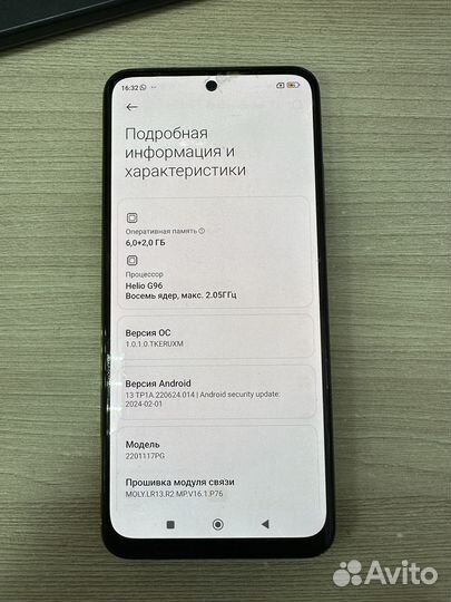 Xiaomi Poco M4 Pro, 6/128 ГБ