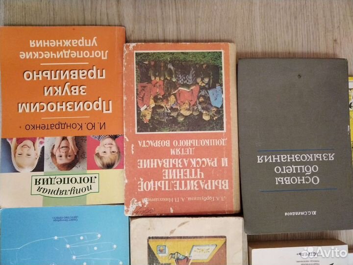 Книги по логопедии