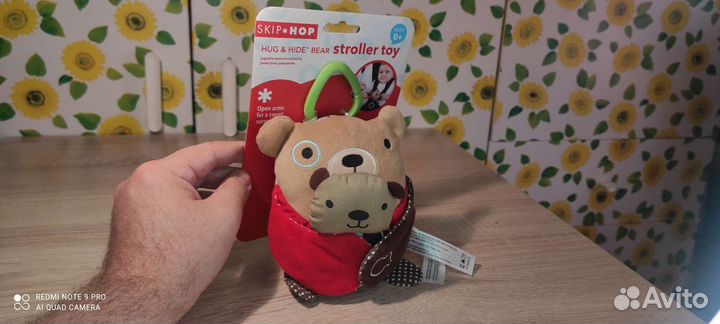 Skip Hop Hug and Hide Stroller Toy - bear