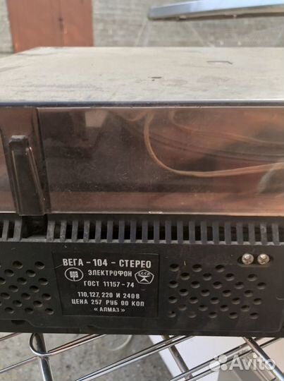 Проигрыватель винила радиола СССР ретро