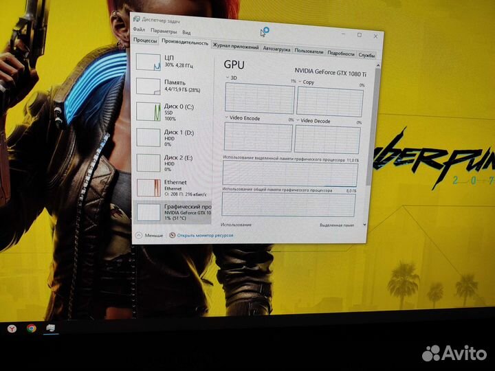 Игровой Компьютер PC