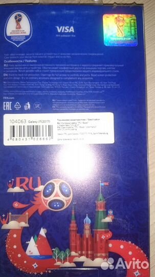 Чехол на телефон