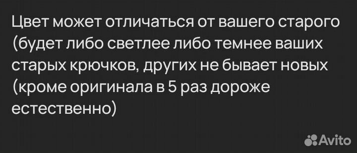 Крепление солнцезащитного козырька Honda civic CRV