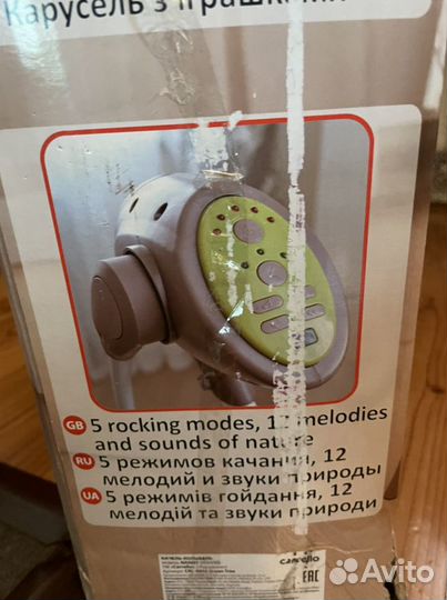 Детские качели carello