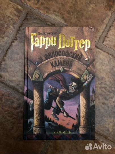 Полная коллекция книг Гарри Поттер