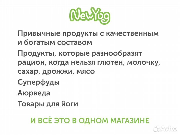 Суп тайский с кокосовым молоком Здороведа 250 г