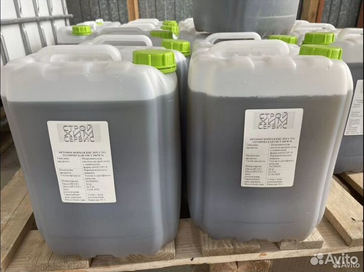 Ортофосфорная кислота 73 техническая