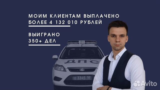 Адвокат бахчисарай