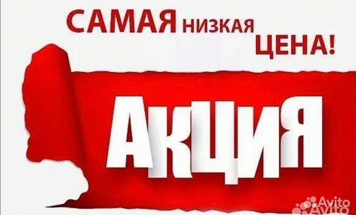 Диван Чебурашка (быстрая доставка)