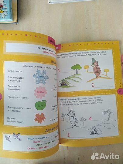 Тетради для творчества