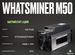 Asic майнер whatsminer M50 РФ гтд / 120 тh/S