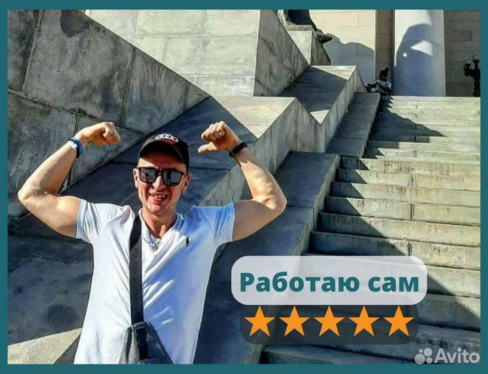 Электрик. Сантехник. Муж на час. Сборка мебели