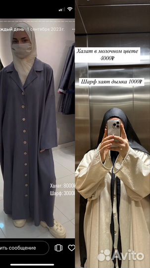 Asic.clo одежда