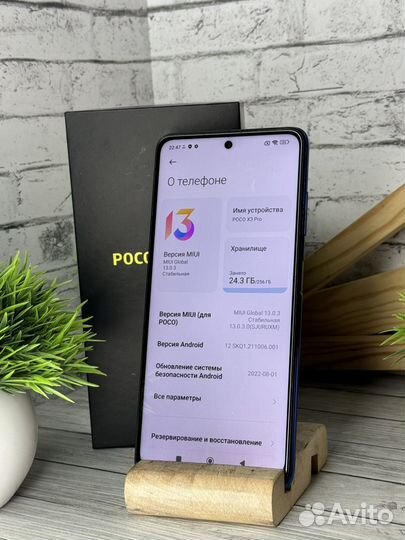 Xiaomi Poco X3 Pro, 8/256 ГБ