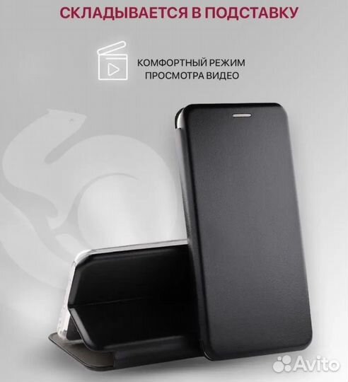 Чехол на Samsung galaxy A 50