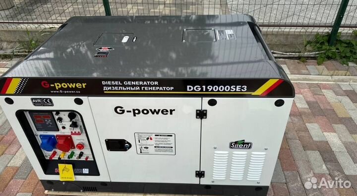 Генератор дизельный 16 кВт G-power DG19000SE3 три