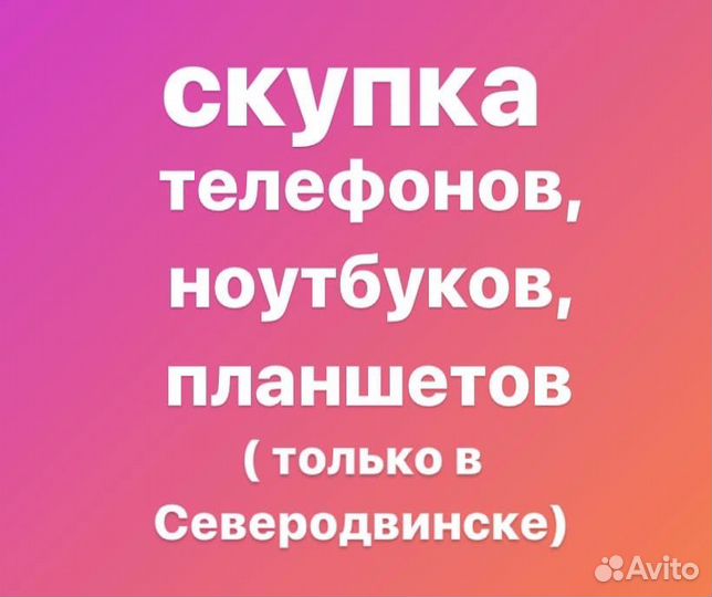 Ноутбук (смартбук) “HP 14 - bs000ur”, рабочий