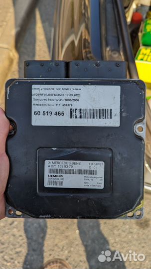 Блок управления двигателем Mercedes W203