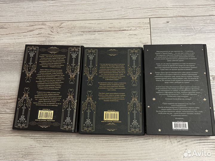 Кости и звездная пыль