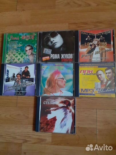 Музыкальные cd диски