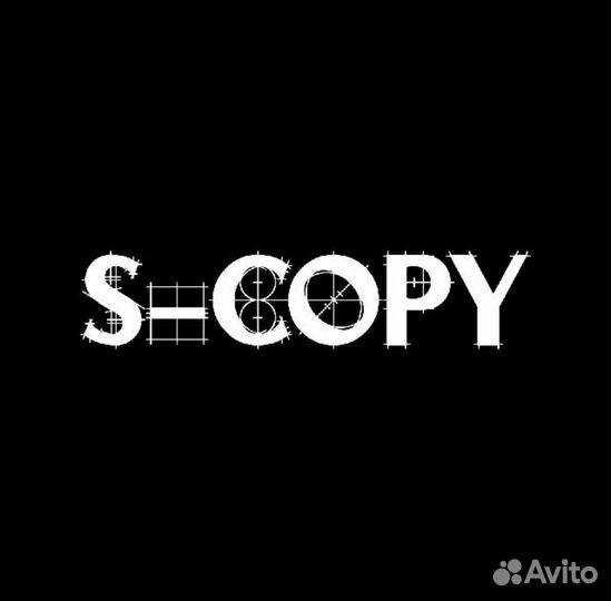 Оператор печати