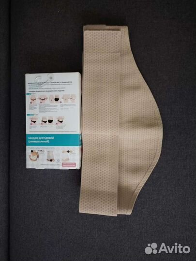 Бандаж для беременных Фэст до и после родов