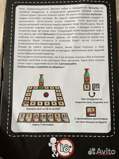 Алкосити настольная игра