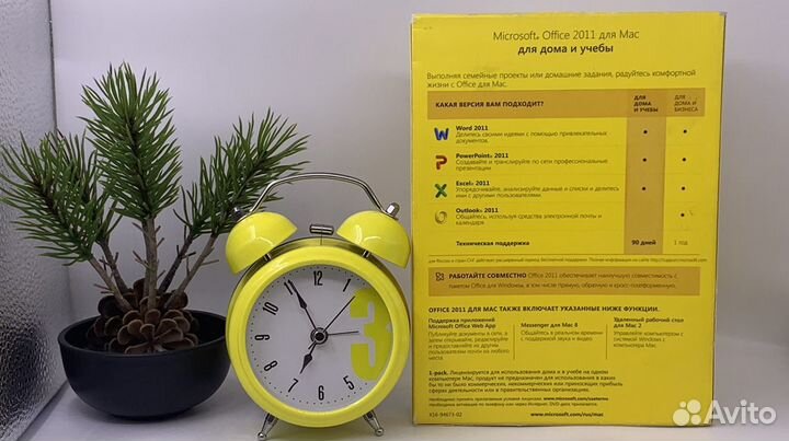 Office 2011 home & student BOX MAC