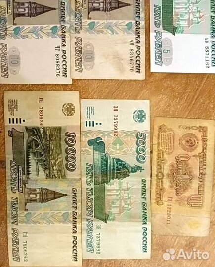 5 и 10 рублей
